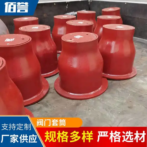 山东淄博01S201阀门套筒,阀门井翻转式闸阀套筒库存充足