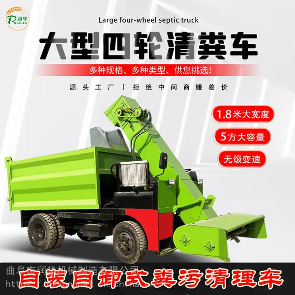 牧场自卸式铲粪车 养牛场粪污清理车 全自动柴油清粪车