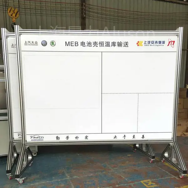 可移动车间标识看板 工厂看板架铝合金 来图定制移动白板支架式