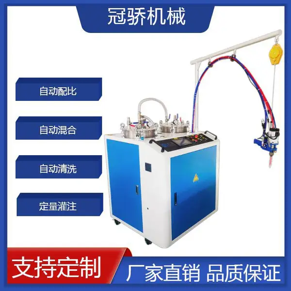 双液灌胶机 AB胶环氧树脂灌胶机