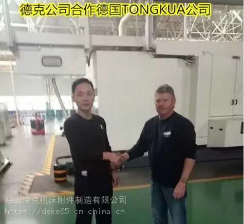 台中精机立式加工中心伸缩防护罩定时保养