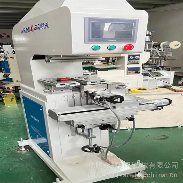 套色移印玩具印刷 logo印花机 电子产品套色双色移印机