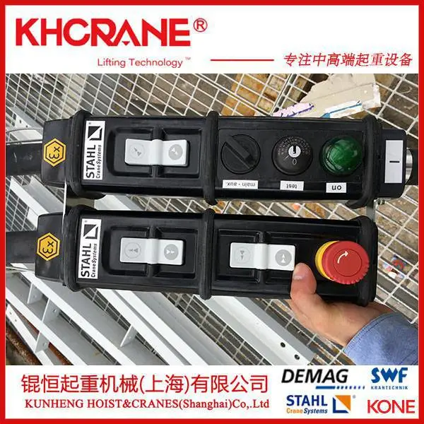 DEMAG德马格 电源插头组件 71885633 (72003445 ) DC1-15 配件
