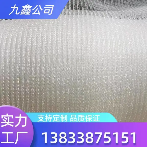 水汽分离网pp汽液过滤网聚丙烯丝网制品九鑫厂家定制