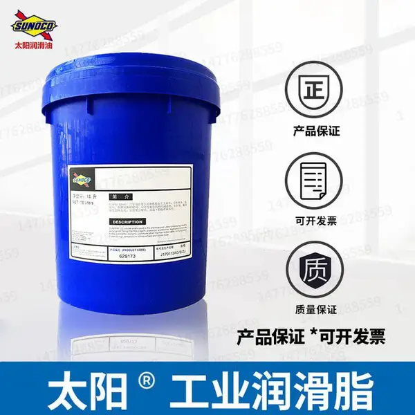 ̫����Sunkote 1303������/��е����������18L���ͻ�е����