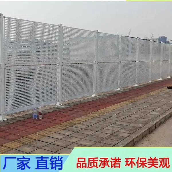 惠州市大亚湾经济开发建设项目围挡 文明标语广告工程围墙