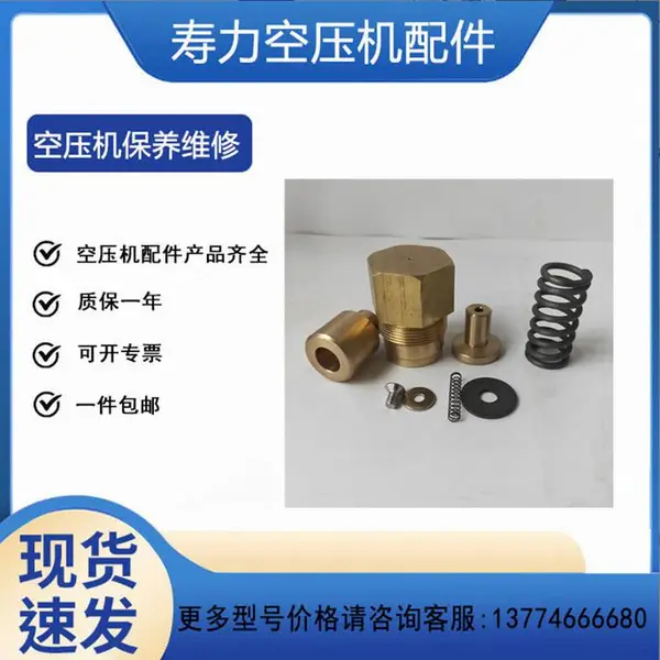 寿力空压机空滤88290006-013空压机三滤88290006-012