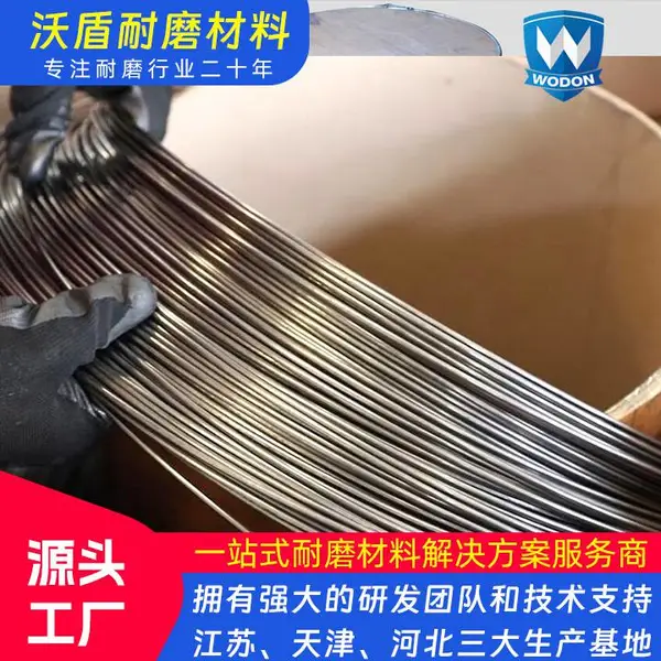 【门到门服务】D212矿山焊丝欧洲铁路运输(德国汉堡仓现货)