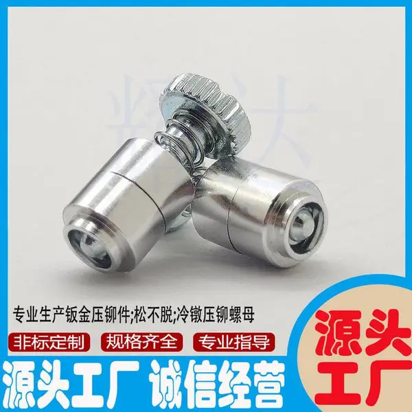 批发M3/M4/440/632规格螺纹扩铆型面板螺钉组件十字槽压板铆钉