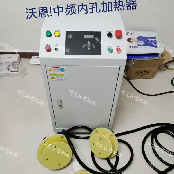 中频内孔加热器， 内孔加热器厂家，中频加热器