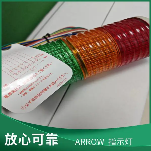 ARROW ָʾ�� LEUG-24-3RYG ����LED�źŵ� ԭ����װ �ɵ�����װ