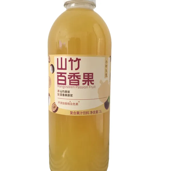 山竹百香果 复合果汁饮料贴牌 代加工 定制 无菌冷灌装生产线