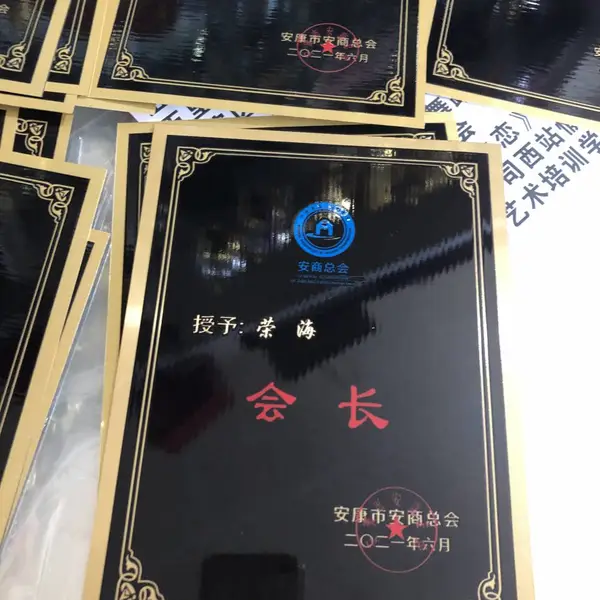 门口西安木牌定制 竖式牌匾做字 合金不锈钢牌腐蚀字