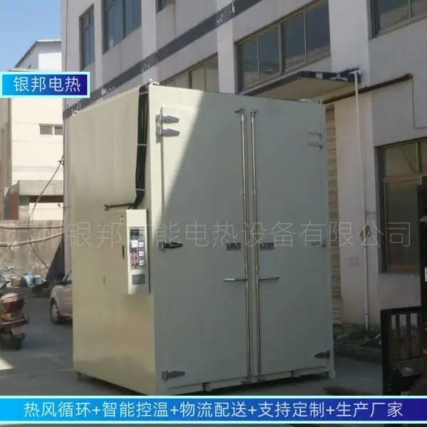顶部开门聚氨酯浇筑固化烤箱 聚氨酯制品老化烘箱 聚氨酯热硫化烘箱