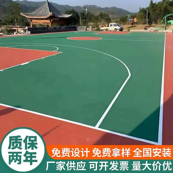球场专用地坪漆 硅pu篮球场材料 回弹性好 不易打滑