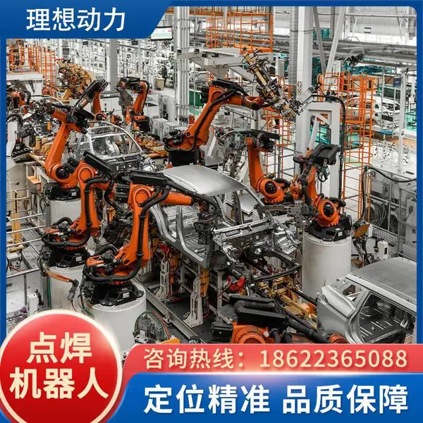 广东库卡210点焊机器人 焊接机械臂 汽车焊装夹具配套 现货供应