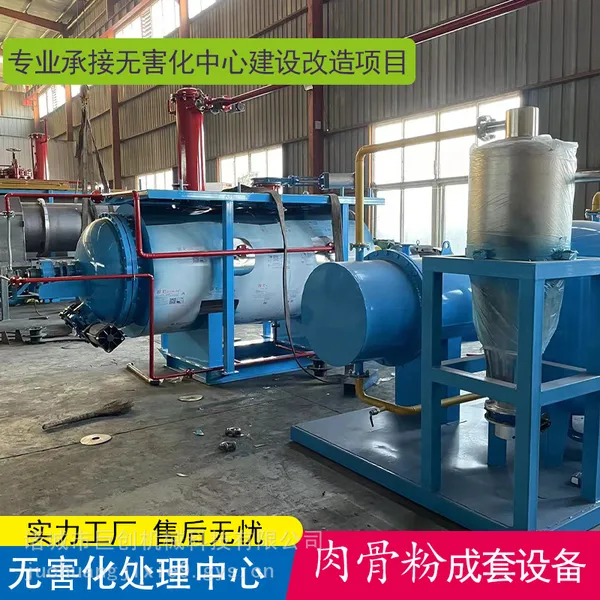 内蒙古镶黄旗 屠宰场病害肉处理方案 病死猪处理 诸城市巨创