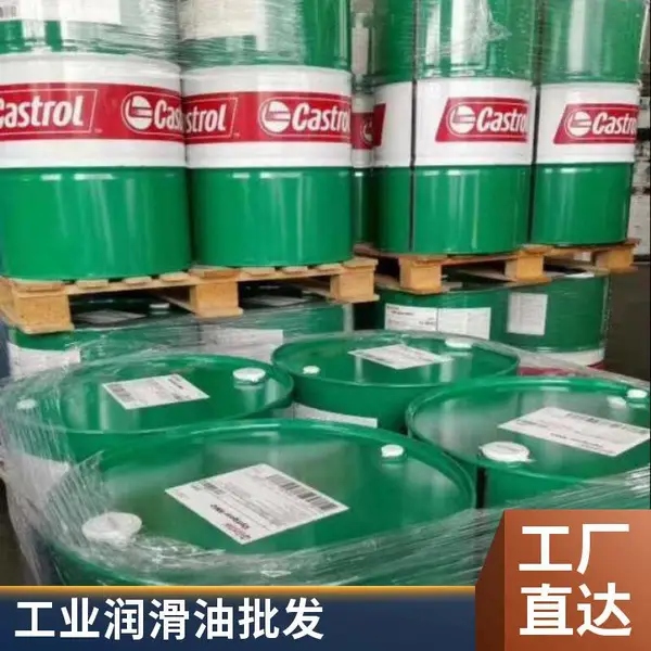 嘉实多导轨油 高粘度 防爬行 机床导轨润滑 适用龙门铣床磨床