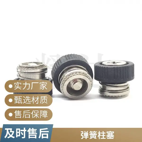 红色胶头弹簧螺钉 M6 不锈钢 机箱机柜用 支持定制 厂家直销