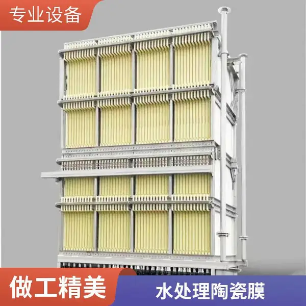 进口平板MBR膜 工业废水膜 PVDF材质 0.1μm孔径 海森滤膜