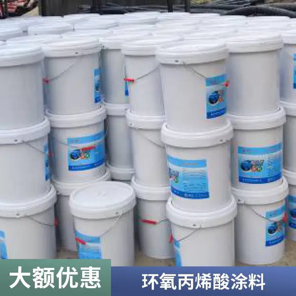 化工厂设备涂装 峡辉环氧丙烯酸涂料 防腐面漆 耐酸碱
