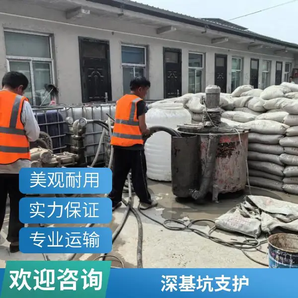 北京地基加固电话 承接地基基础工程 旋挖桩护坡桩基坑支护施工队