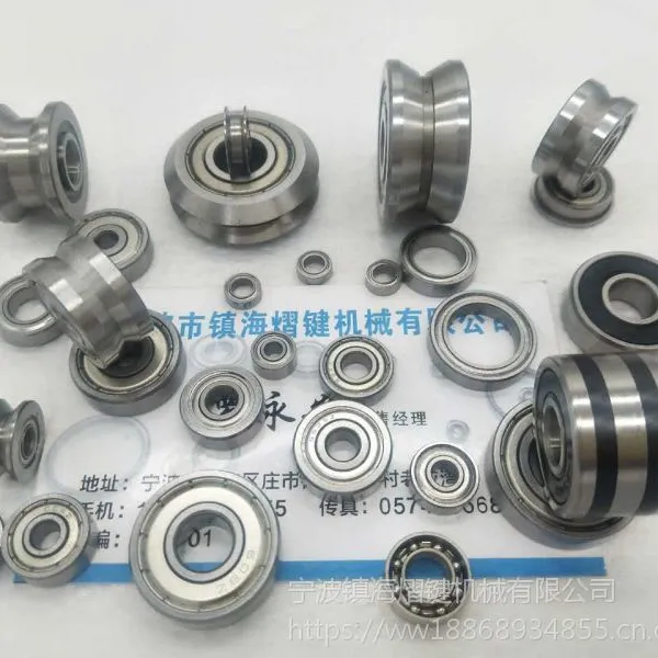 微型轴承MR93ZZ 3*9*4