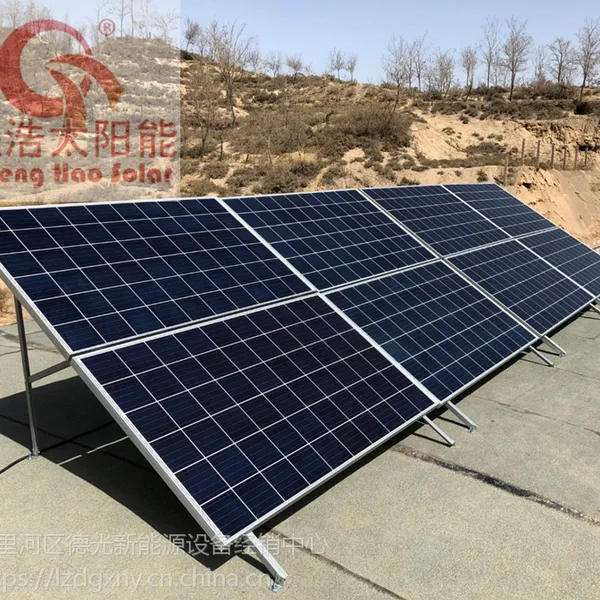 兰州程浩太阳能发电供电系统厂价直供 CH各种型号齐全