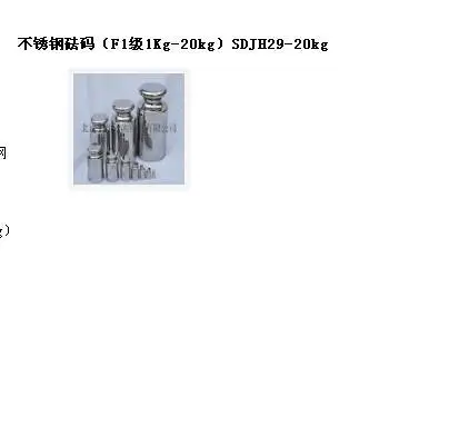 ������루F11Kg-20kg�� �ͺ�:SDJH29-20kg��ţ�M351675