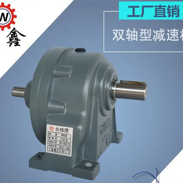 定制直销200W卧式双轴减速机 GHD22轴齿轮减速箱