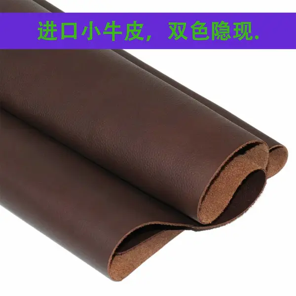进口荔枝纹头层小牛皮 现货促销 鞋子包袋***面料 棕色双色软牛皮 晋江***批发市场#880012