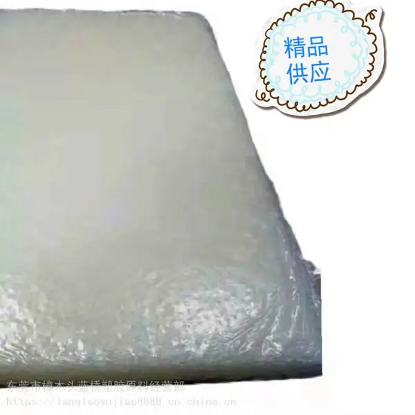 ��ԵӦ���ܽ�EPDM����SKS537-2խ���ӷֲ��ܽ�ԭ�Ϲ�Ӧ