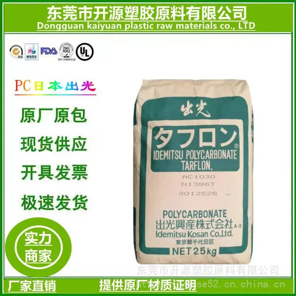 ��ӦPC �ձ����� GZ2450 BK ��ɫ���� ������ǿ ��ȼ��TARFLON