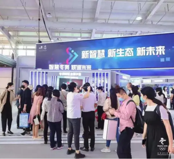2023中国国际电信、计算机和信息服务展览会