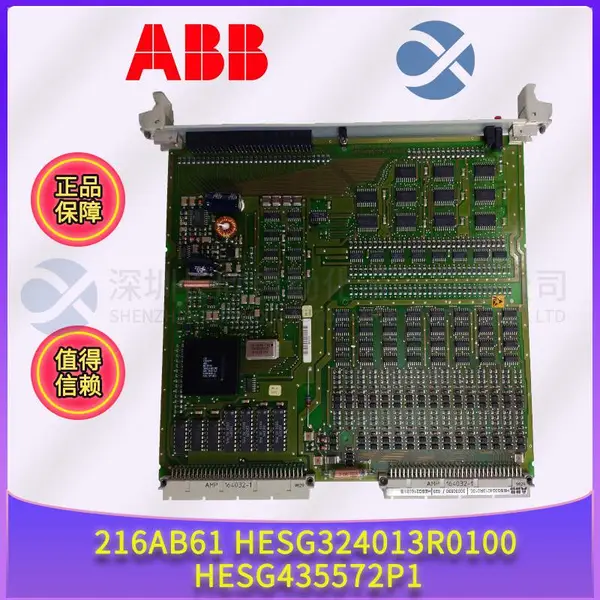 ABB SPAS011