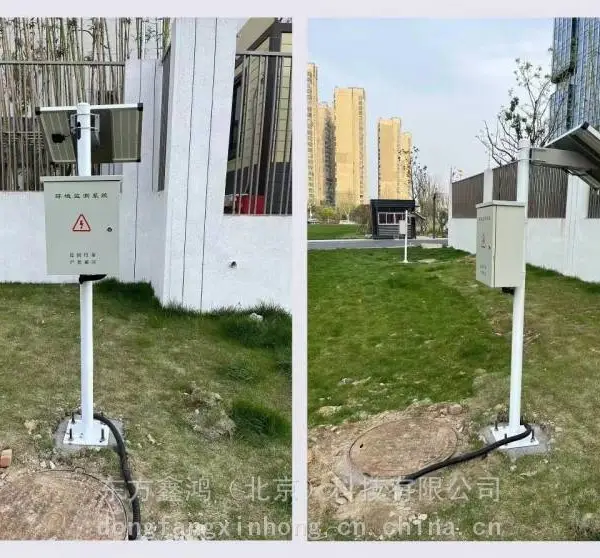雨水管网自动监测系统 流量及水质浊度 DF-DSL 东方鑫鸿 无线传输