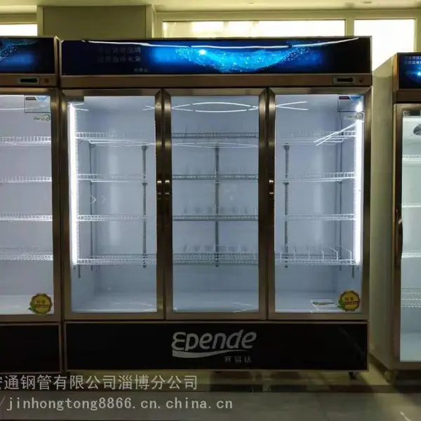 陕西玫瑰金展示柜_玻璃展柜_展柜制作-保鲜啤酒柜 酒水陈列柜