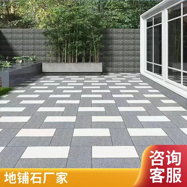 PC砖地铺石景观园林铺装广场砖 芝麻灰花岗岩铺路砖