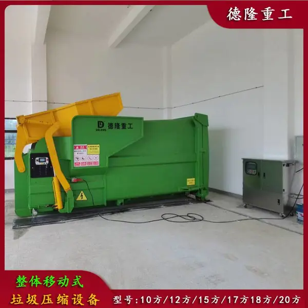 �ƶ�ʽѹ������վ12m3 10000�� �ƶ�����ʽ����ѹ���豸 ����ѹ����