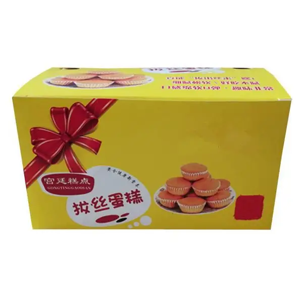 雅惠包装定制 蛋糕盒子 糕点盒 蛋糕包装盒 蛋糕打包盒