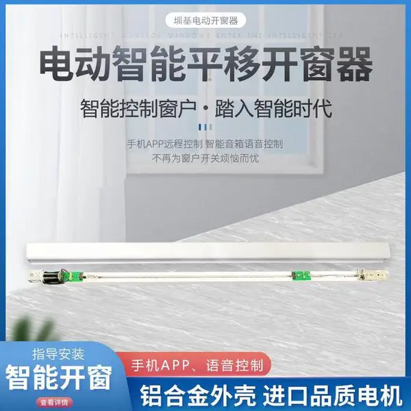 ���������ڻ��Ƽ� ����ƽ��ʽ�綯������ ���ڵ�� �ֻ������������� ��װ����Ч����������