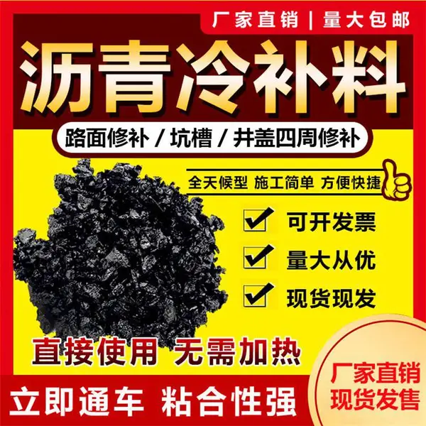 ����ͨ���䲹��(�����·�޲�)������������