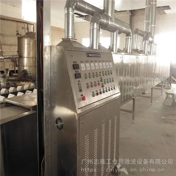 纸托微波干燥设备,东莞纸管烘干机,深圳纸管干燥机