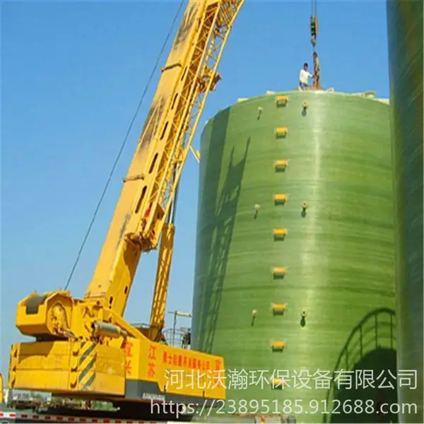 沃瀚 天津 玻璃钢罐 玻璃钢搅拌罐 玻璃钢运输罐