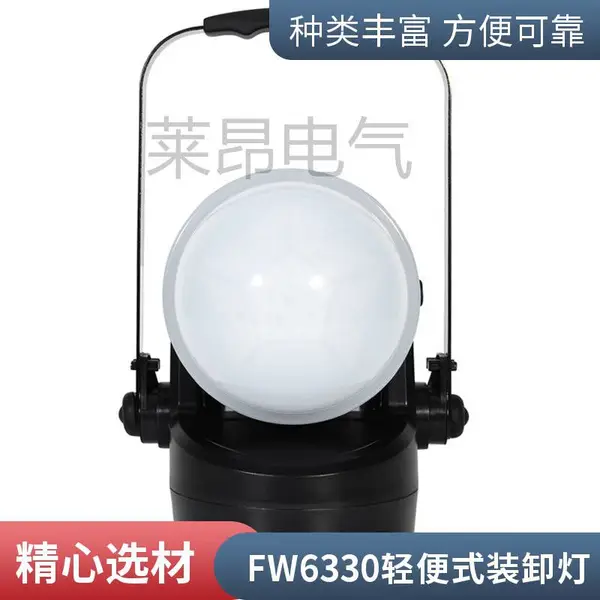 多功能强光工作灯带磁力防爆 /轻便式多功能强光灯