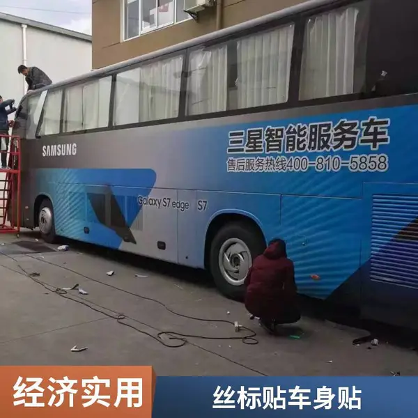 悦翔标识定制丝印 UV打印 PET PVC PC 金属标牌标签标贴 江苏及周边户外广告喷绘高清双喷布 户外单孔透车贴