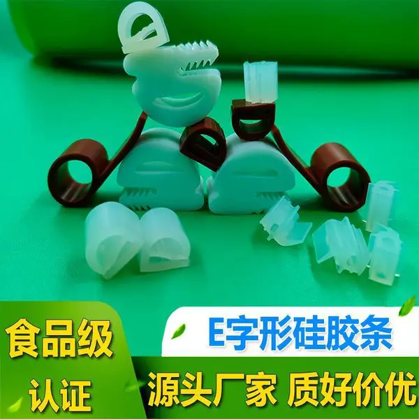 硅胶密封条 烤箱冷库门用 挤出e形硅胶条 耐高温耐老化 来图来样定制