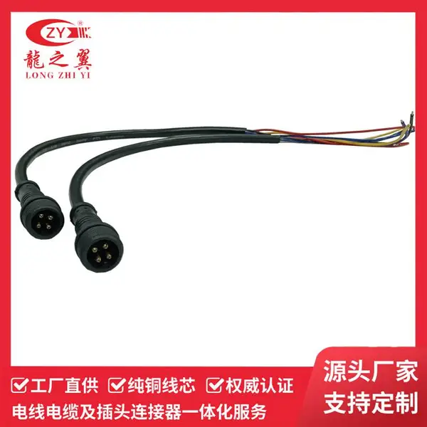 M12-4P 黑色公母头 控制板端出雾风机连接线 防水设备连接器