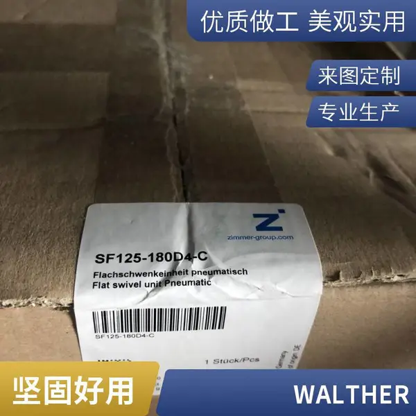 ȫ��ԭװ���� WALTHER HG-004-0 ��ѹ����ǹ 70Mpa