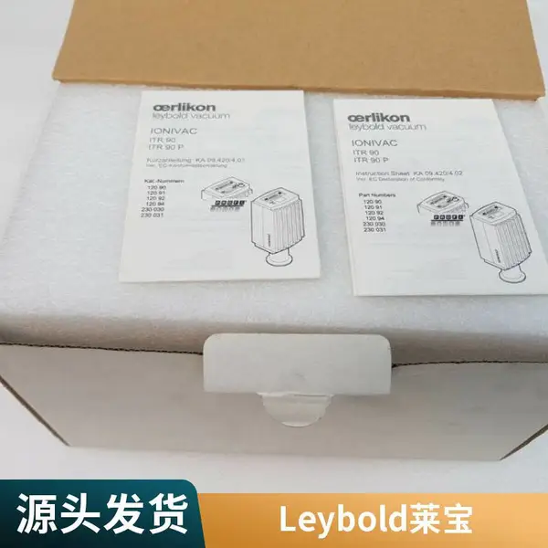 Leybold 莱宝真空泵SV200 德国莱 宝油式真 空泵SV系列旋片式原装进口